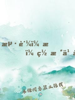 海贼：我，罗杰之子，海军大将！